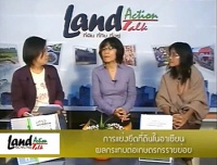 LandActionTalk: การแย่งยึดที่ดินในอาเซียน ผลกระทบต่อเกษตรกรรายย่อย 