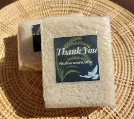 ของชำร่วยงานฌาปนกิจข้าวหอมมะลิ (Jasmine rice gifts for a funeral service)