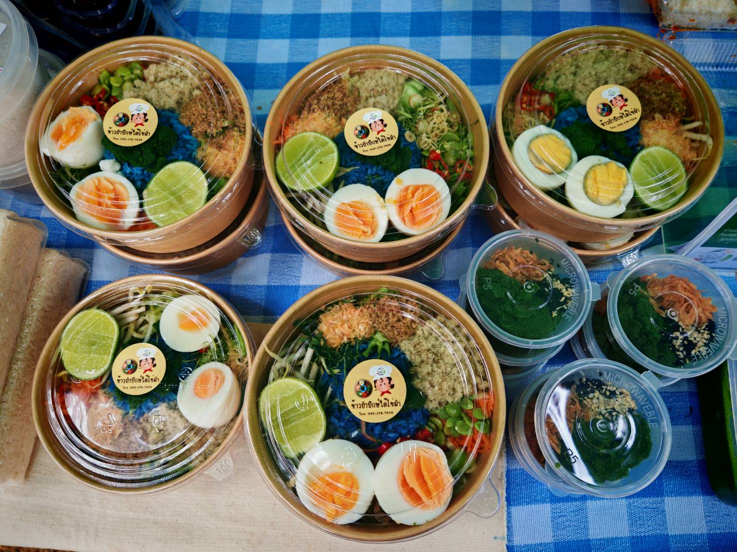 KhaoYumPakTai