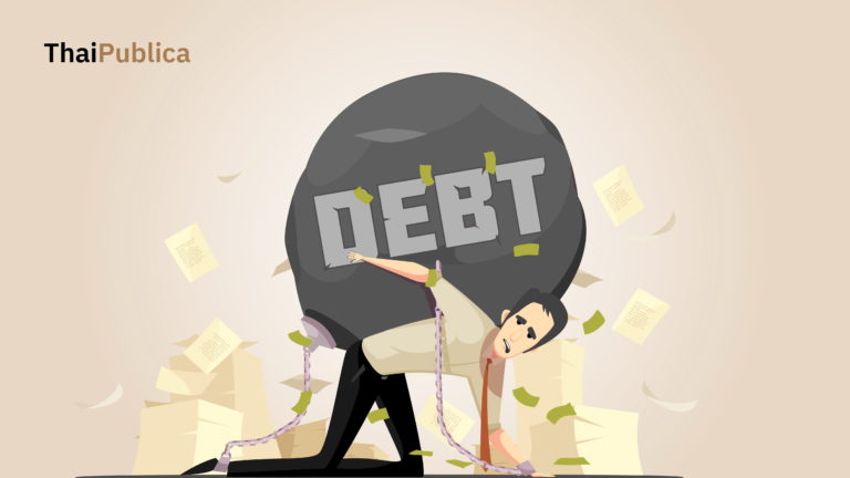 Debt